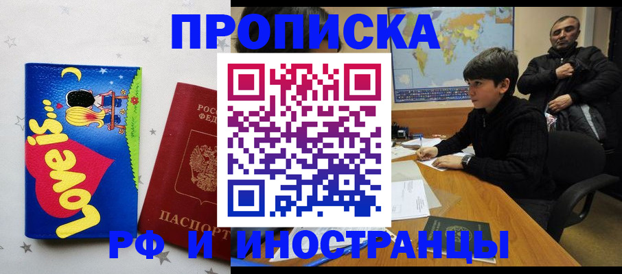 пропишу в квартире в Омутнинске