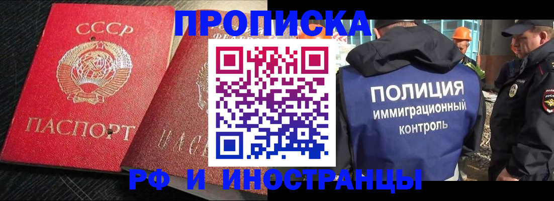 регистрация для школы в Омутнинске